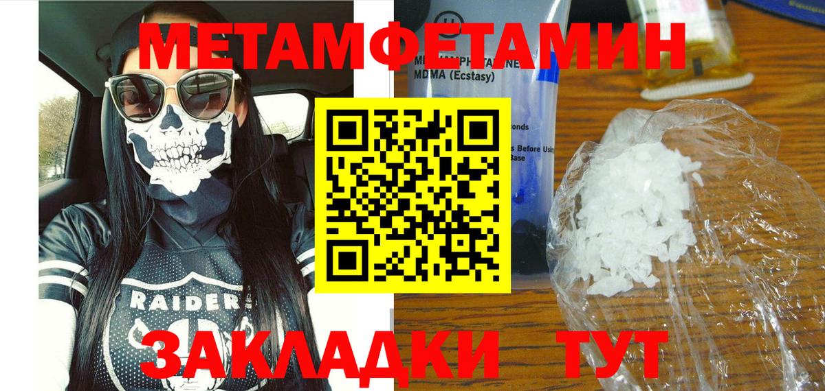 Amphetamine  Amphetamine  Вход с VPN  АМФЕТАМИН VHQ  Богданович 