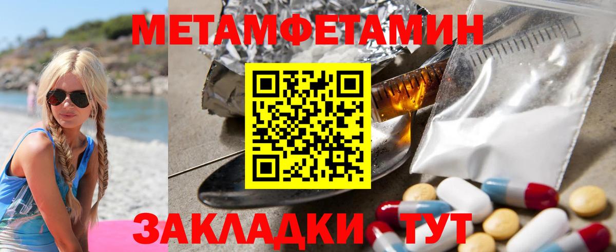 АМФ Premium Богданович