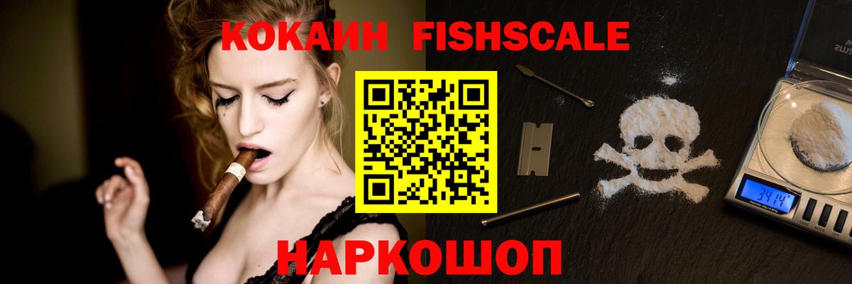 COCAIN 97%  Вход с VPN  Богданович  Кокаин Эквадор 