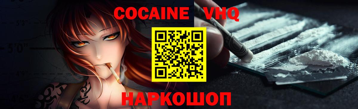 COCAIN Fish Scale Богданович