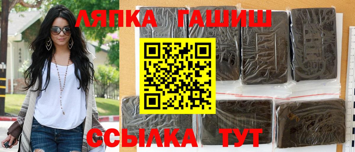 Гашиш VHQ  Вход с VPN  ГАШИШ  купить наркоту  Гашиш гашик  Богданович 