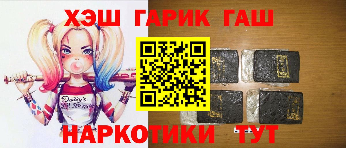 ГАШИШ убойный Богданович