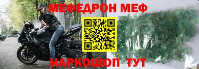 амфетамин Владивосток