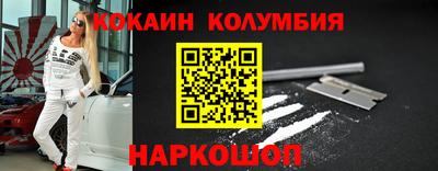 метамфетамин Вязники