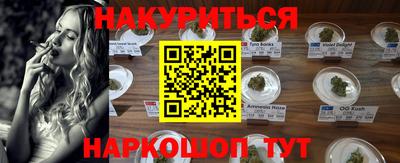 синтетический гашиш Владимир