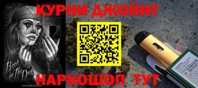 синтетический гашиш Владимир