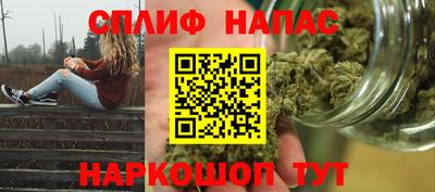 синтетический гашиш Владимир