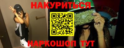 метамфетамин Вязники