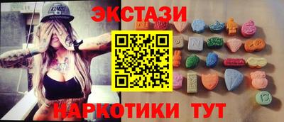 амфетамин Владивосток