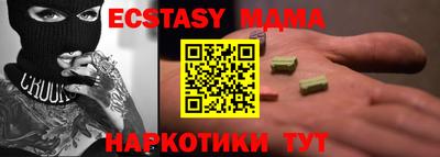 амфетамин Владивосток
