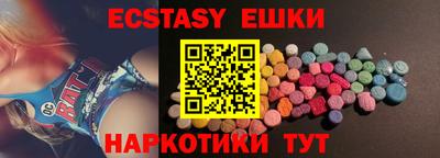 амфетамин Владивосток