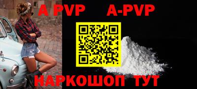 амфетамин Владивосток