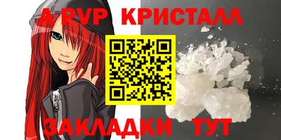 амфетамин Владивосток