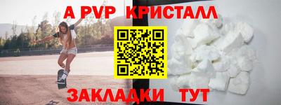 синтетический гашиш Владимир