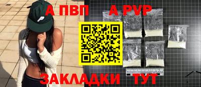 наркотики Вышний Волочёк