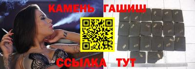 синтетический гашиш Владимир