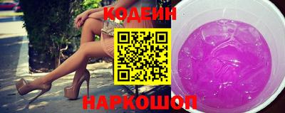 амфетамин Владивосток