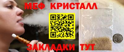амфетамин Владивосток
