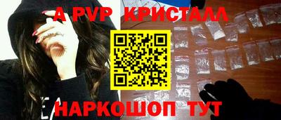 синтетический гашиш Владимир
