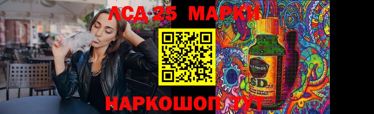     Лсд 25 экстази  Богданович  Вход с VPN  ЛСД экстази кислота  LSD-25 экстази ecstasy 