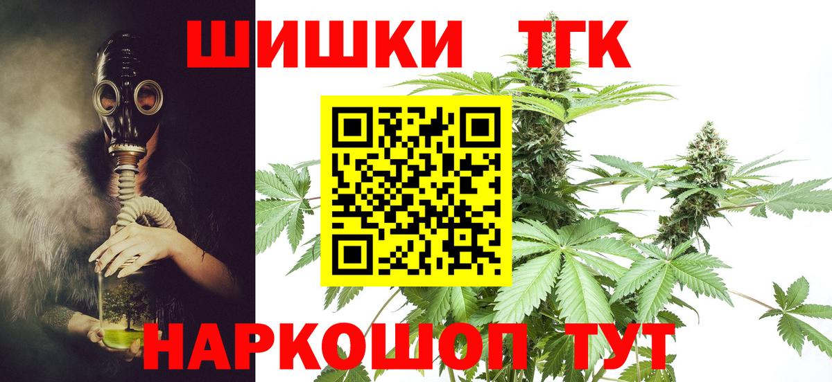 Марихуана VHQ  МАРИХУАНА MAZAR  Богданович  Вход с VPN 